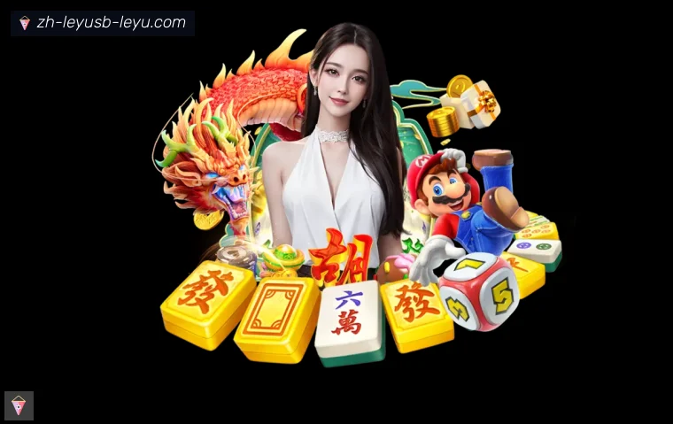 乐鱼体育全站APP