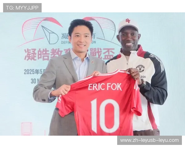 英超球队在中国的粉丝群体及活动分析