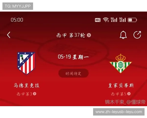 西甲赛事视频回放资源推荐与观看指南